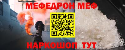 мефедрон мука Моздок
