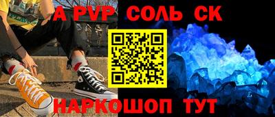 мефедрон мука Моздок