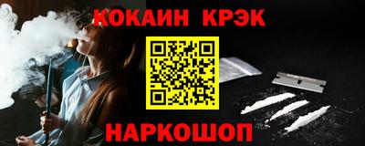 мефедрон мука Моздок