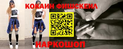 spice Можайск