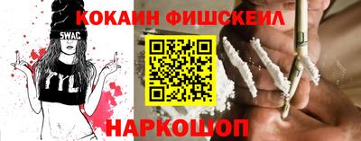 мефедрон мука Моздок