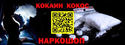 мефедрон мука Моздок