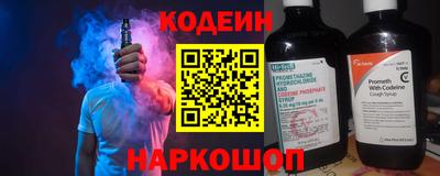 spice Можайск