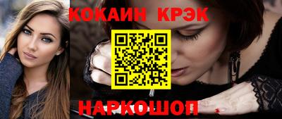 spice Можайск