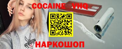 мефедрон мука Моздок