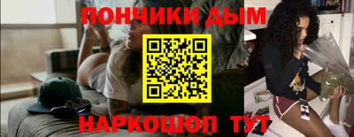 spice Можайск