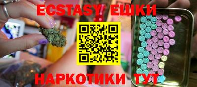 spice Можайск