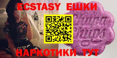 spice Можайск
