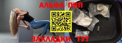мефедрон мука Моздок