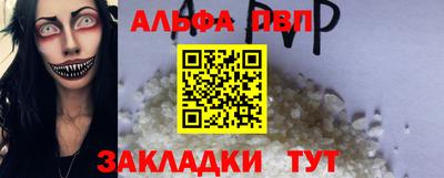 spice Можайск