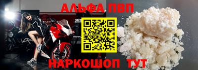 spice Можайск