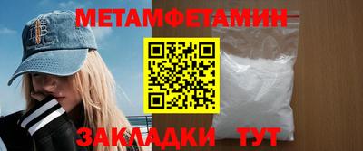spice Можайск