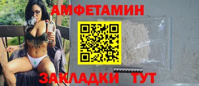 spice Можайск
