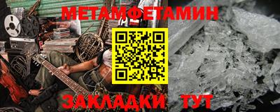 мефедрон мука Моздок
