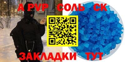 мефедрон мука Моздок