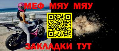 spice Можайск