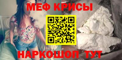 spice Можайск