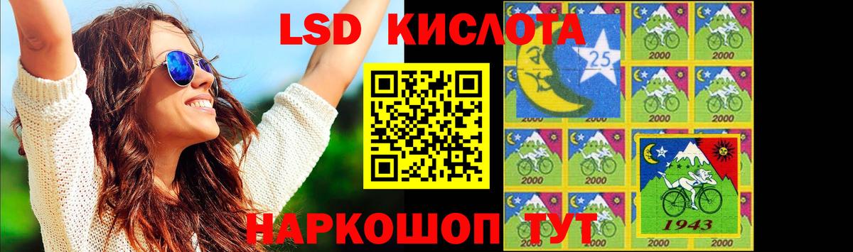 ЛСД экстази кислота  ЛСД экстази кислота  Вход с VPN  Пыть-Ях 