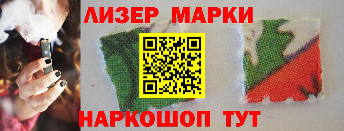 Лсд 25 экстази кислота Пыть-Ях