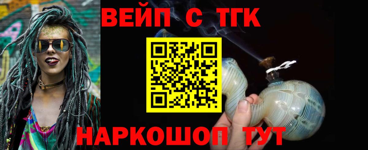 Дистиллят ТГК гашишное масло Пыть-Ях
